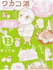 周末料理研究所综艺封面